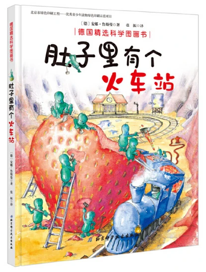 哪里可以找到篮球训练的模范案例_1