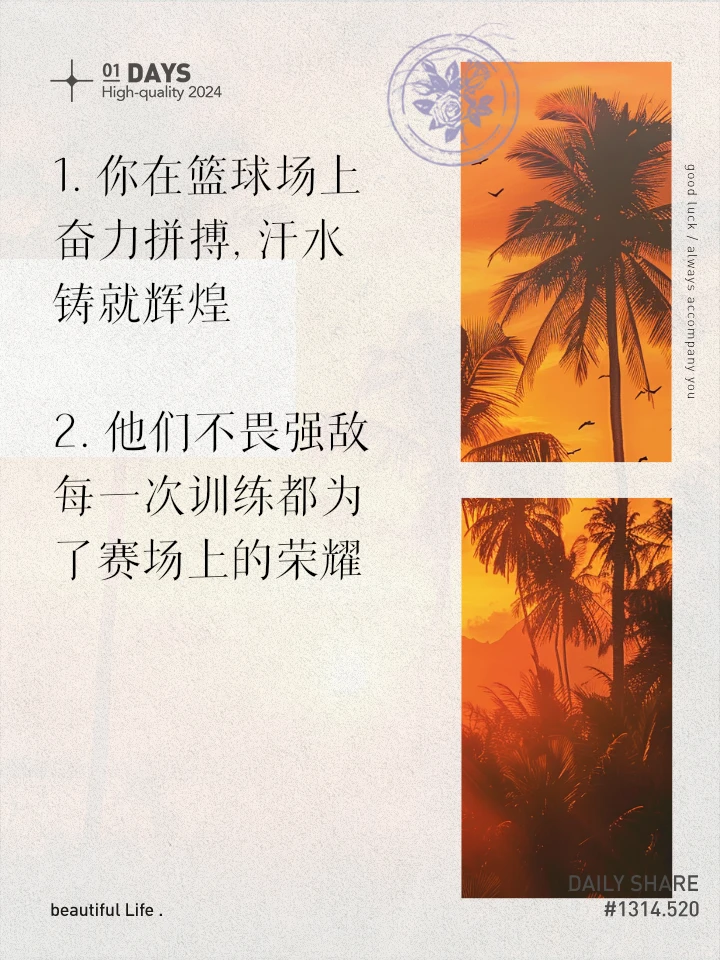 篮球小学生基本功训练教学反思总结_2
